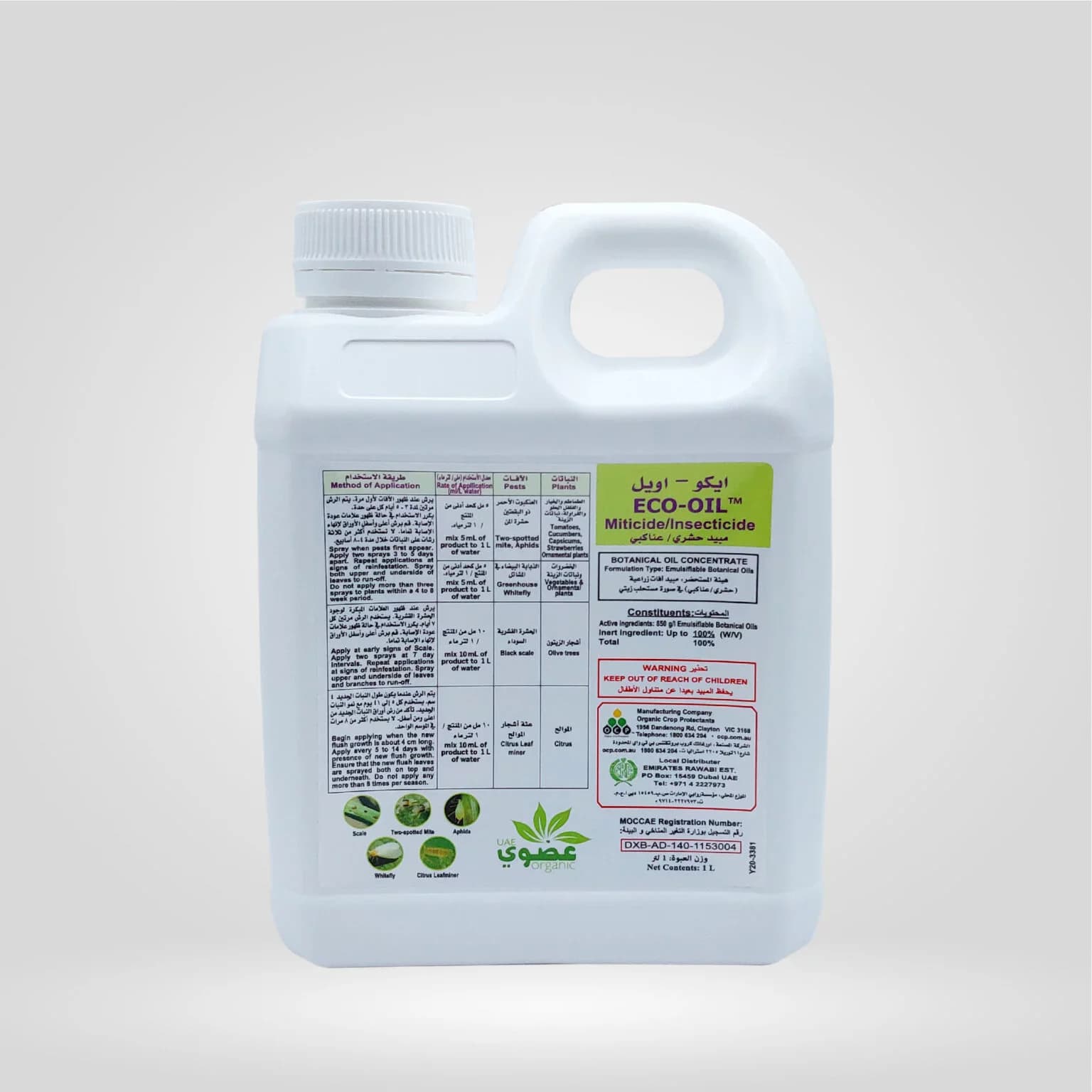 Eco – Oil 850g/l Certified Organic